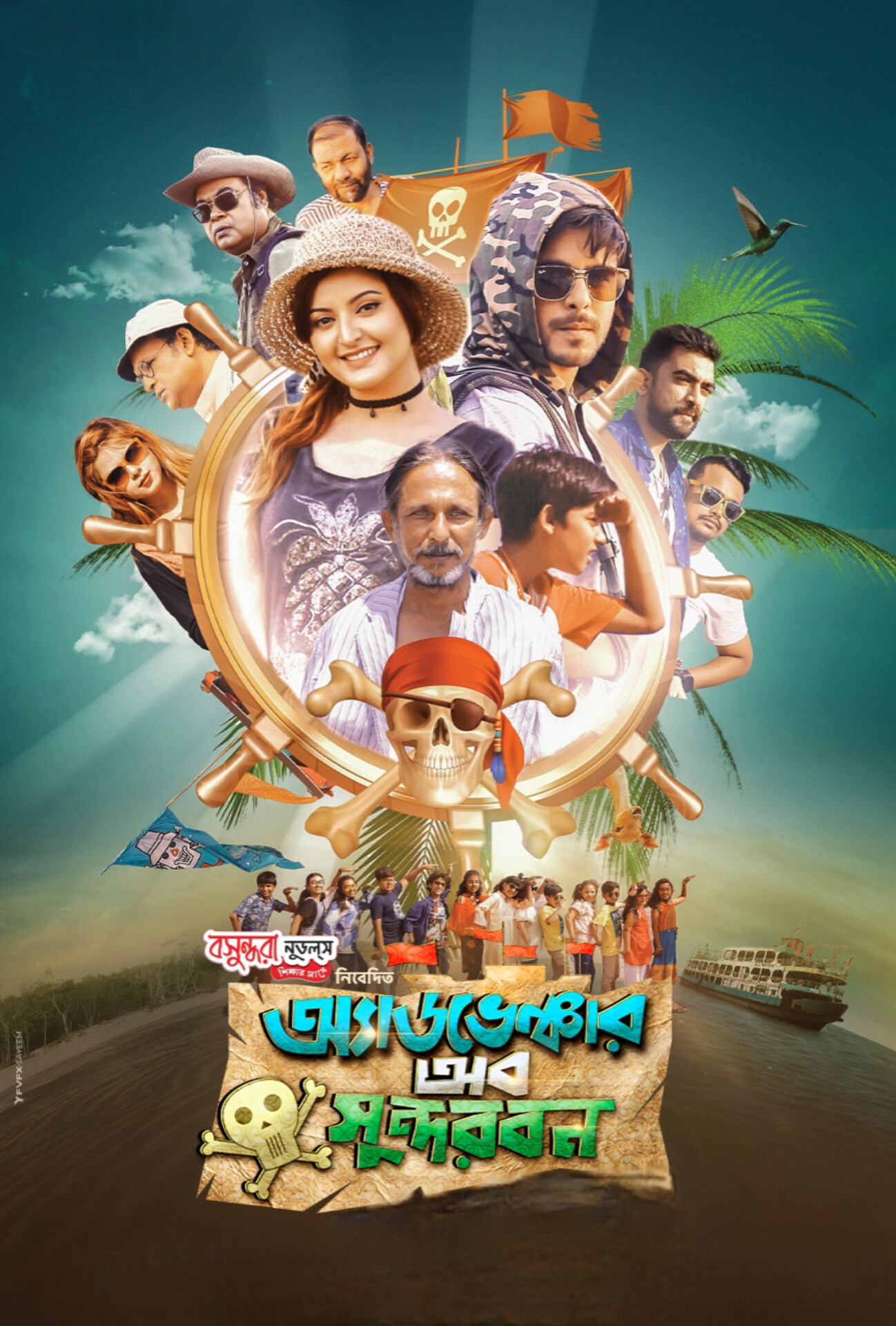 Adventure of Sundarbans (2023) Bengali Movie Original WEB-DL